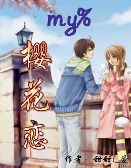 莫言与他的半文盲妻子:写信靠画图,庆功宴上摆妻子包的饺子