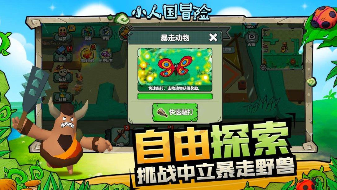 探索知识,发现乐趣——家里添人怎么发朋友圈?问答交流平台